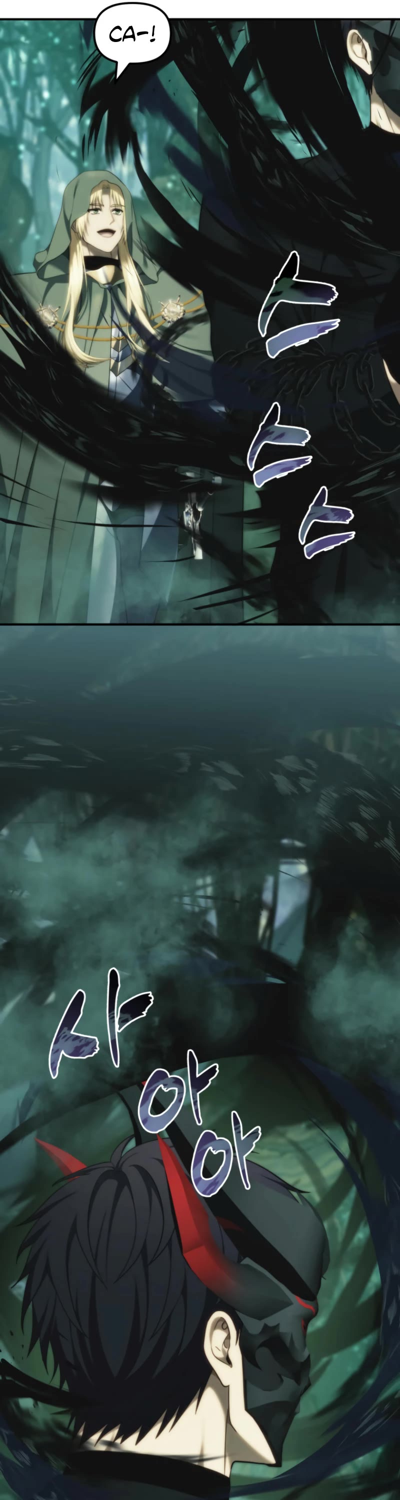 Ranker Who Lives A Second Time chapter 202 page 7