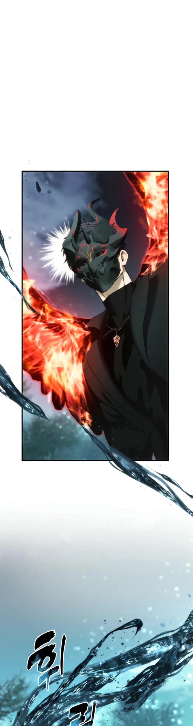 Ranker Who Lives A Second Time chapter 203 page 12