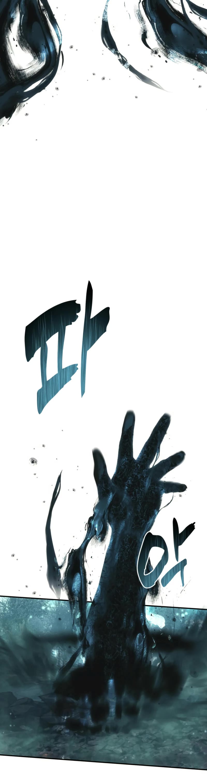 Ranker Who Lives A Second Time chapter 203 page 3