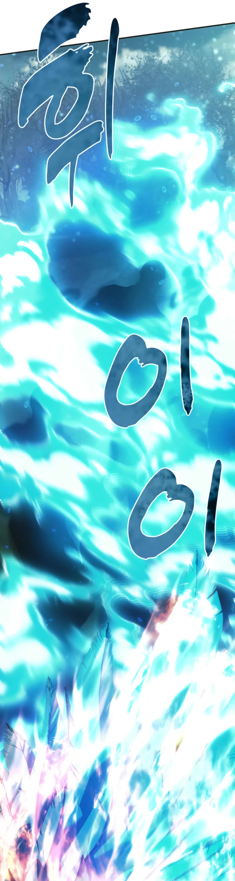 Ranker Who Lives A Second Time chapter 203 page 49