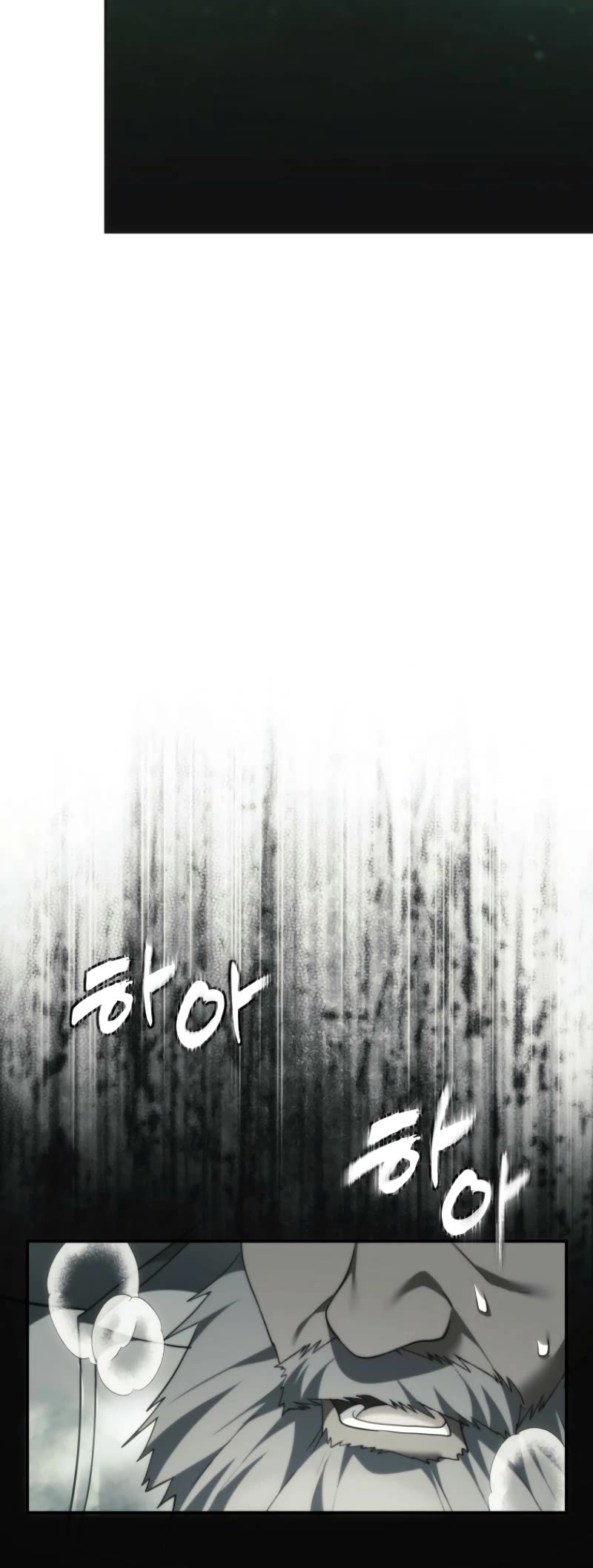 Ranker Who Lives A Second Time chapter 203 page 52