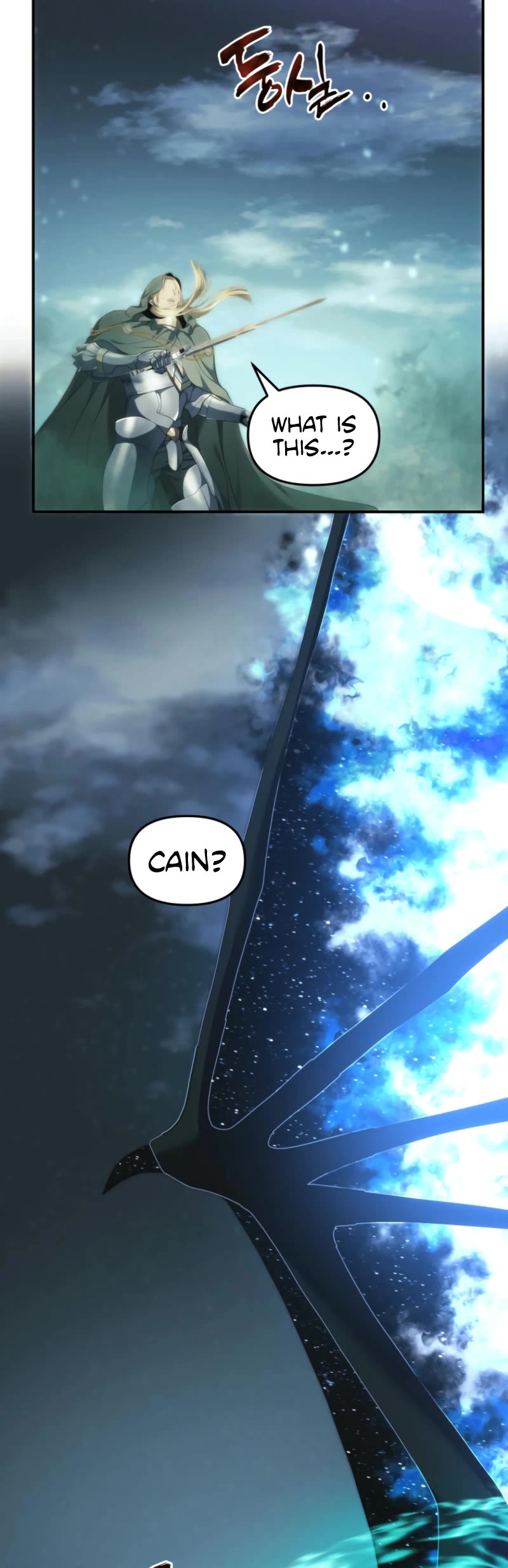 Ranker Who Lives A Second Time chapter 204 page 31