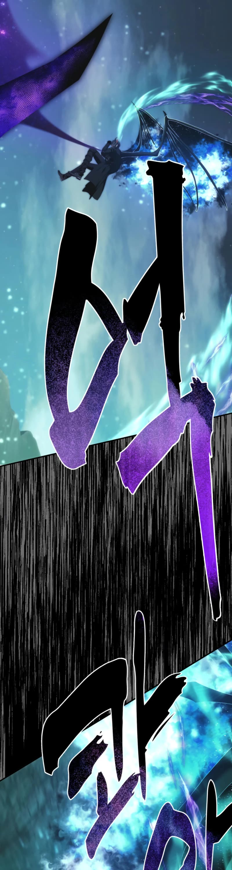 Ranker Who Lives A Second Time chapter 204 page 34