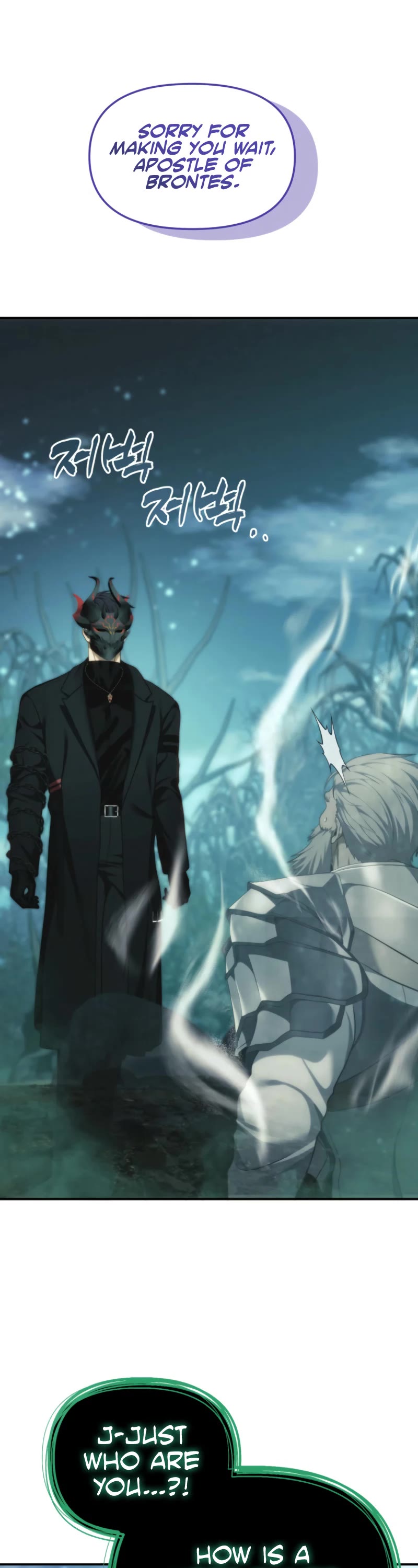 Ranker Who Lives A Second Time chapter 204 page 53