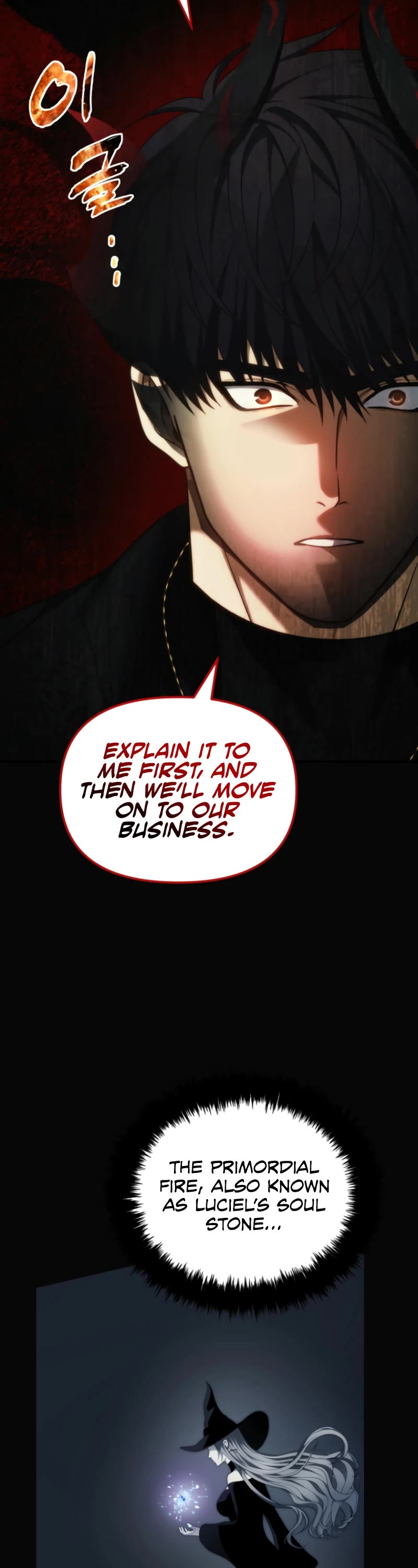 Ranker Who Lives A Second Time chapter 205 page 17