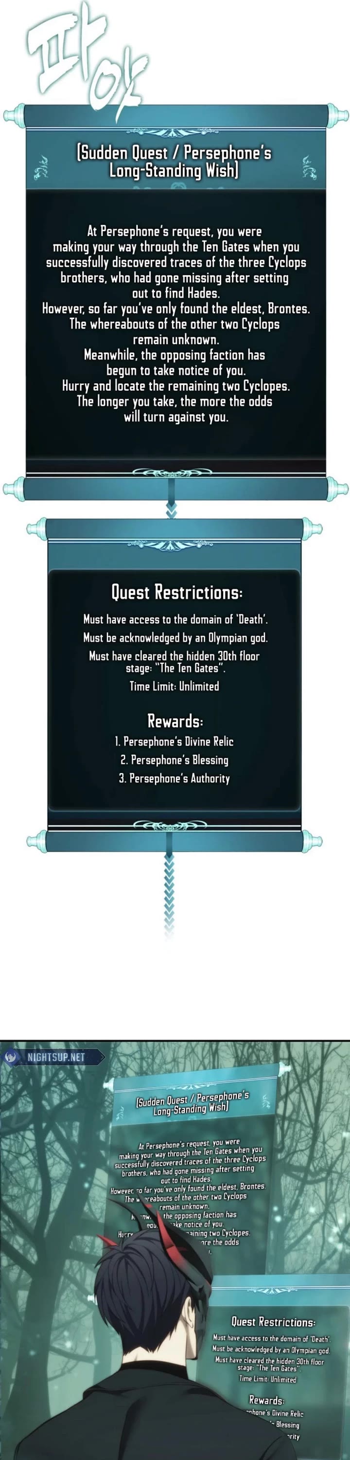 Ranker Who Lives A Second Time chapter 206 page 19