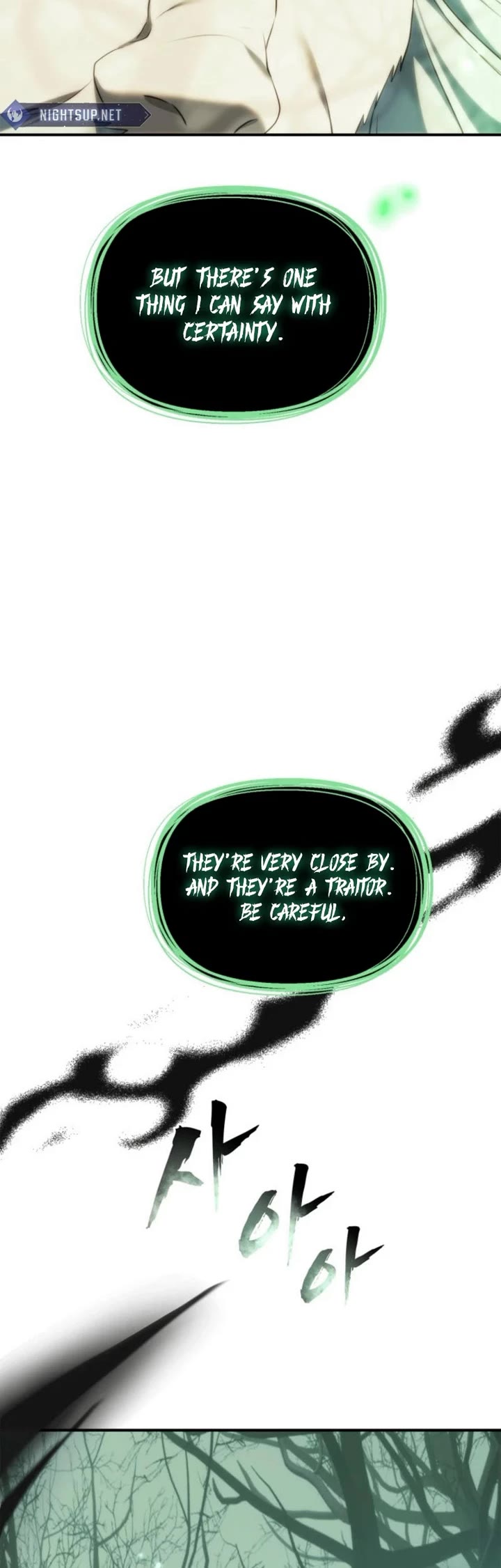 Ranker Who Lives A Second Time chapter 206 page 23