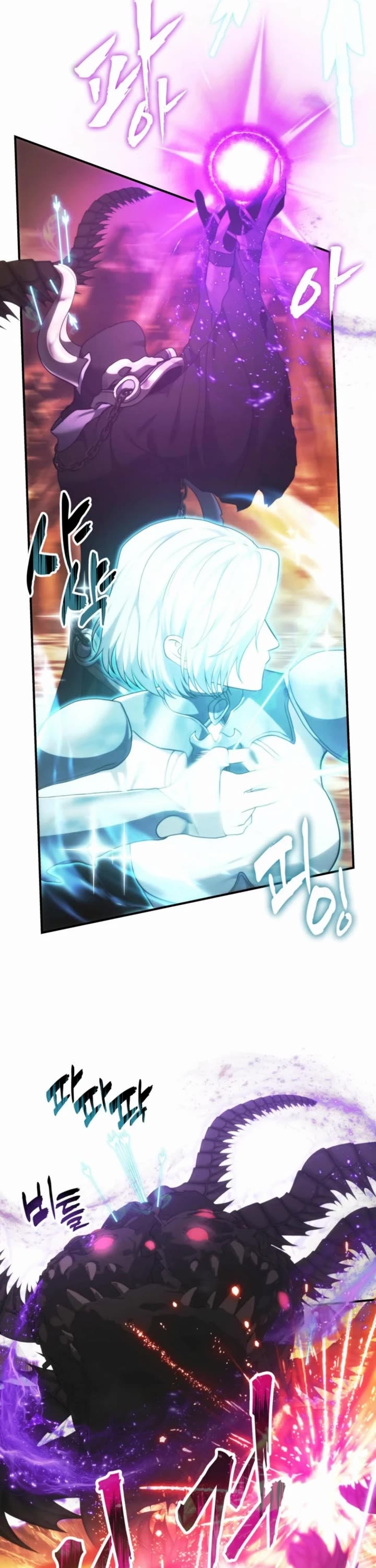 Ranker Who Lives A Second Time chapter 206 page 30