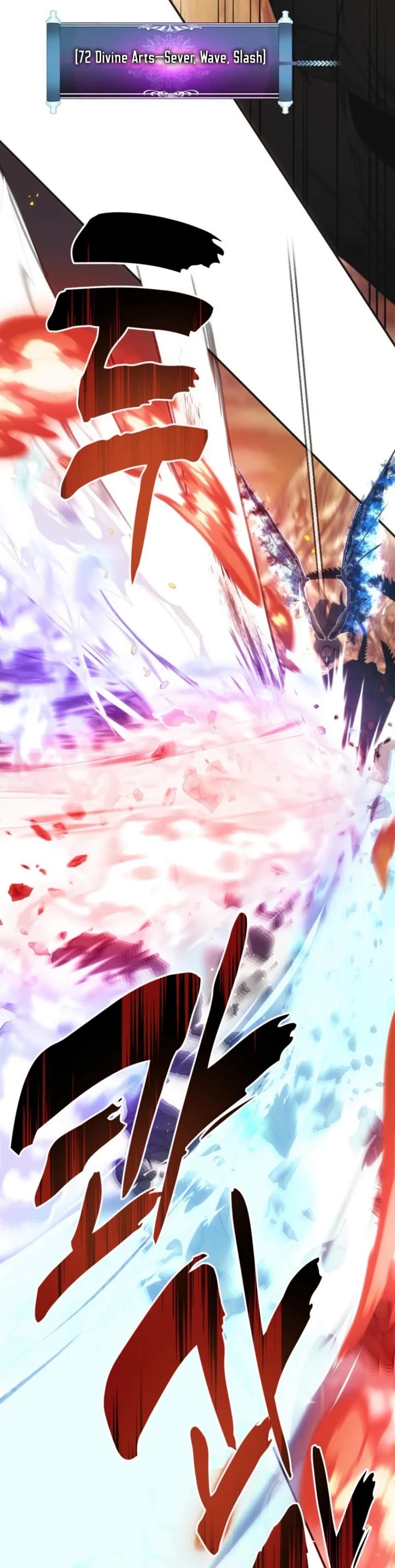 Ranker Who Lives A Second Time chapter 206 page 33