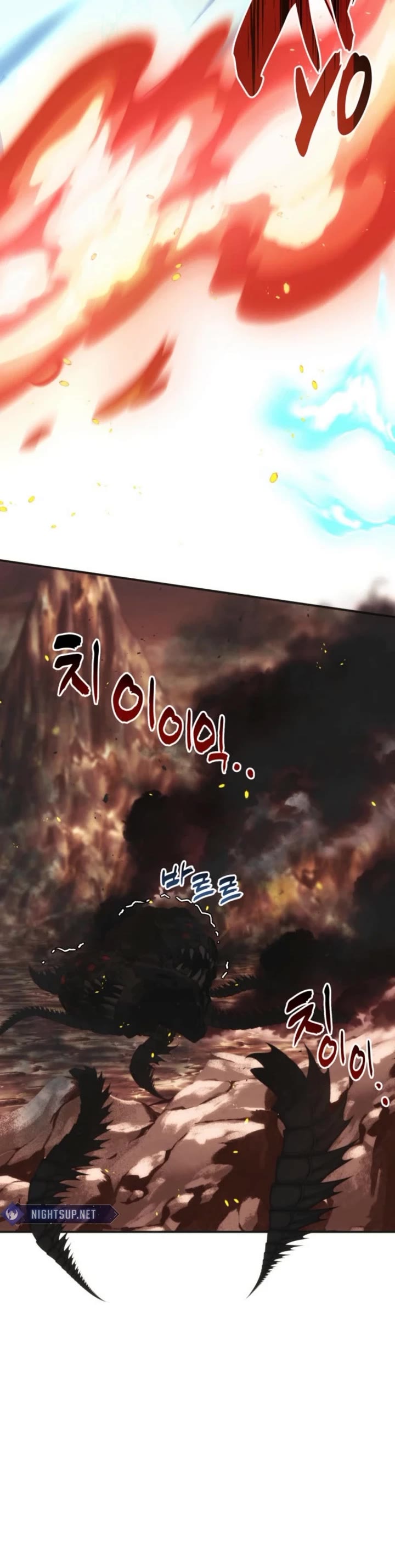 Ranker Who Lives A Second Time chapter 206 page 34