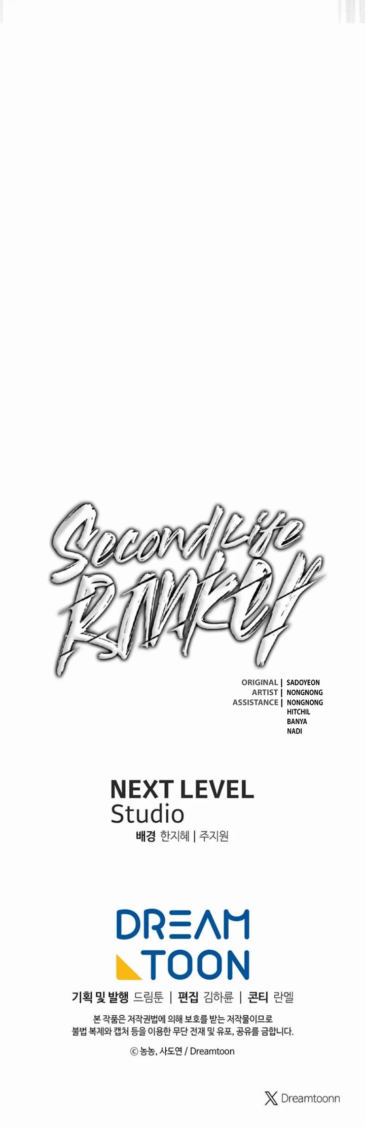 Ranker Who Lives A Second Time chapter 206 page 50