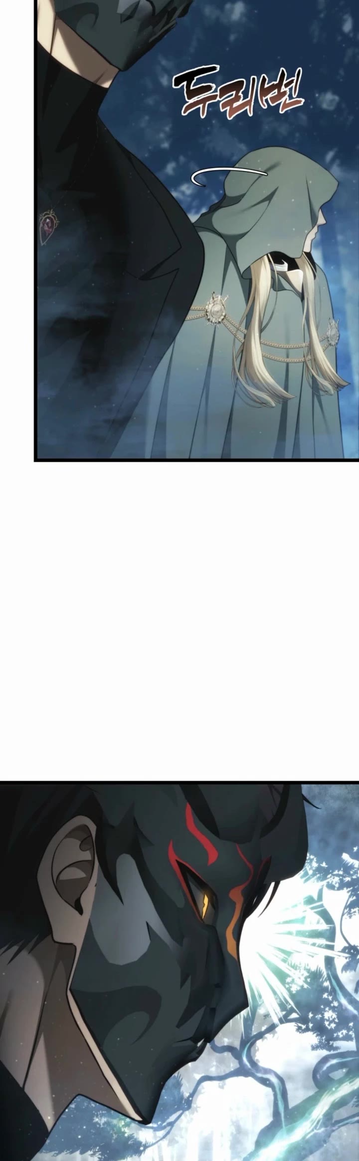 Ranker Who Lives A Second Time chapter 207 page 8