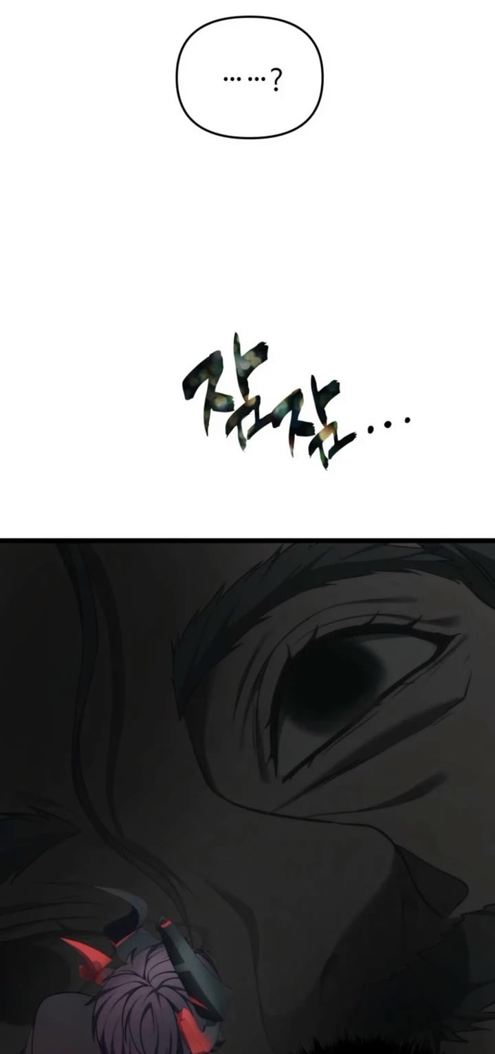 Ranker Who Lives A Second Time chapter 208 page 4