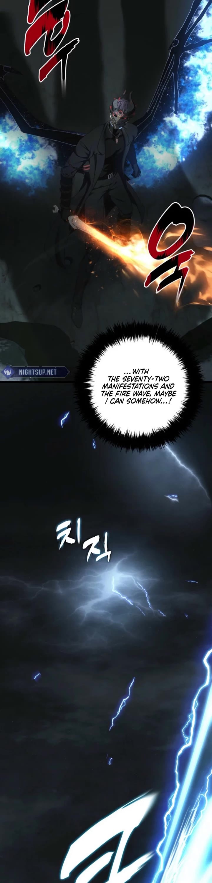 Ranker Who Lives A Second Time chapter 208 page 58