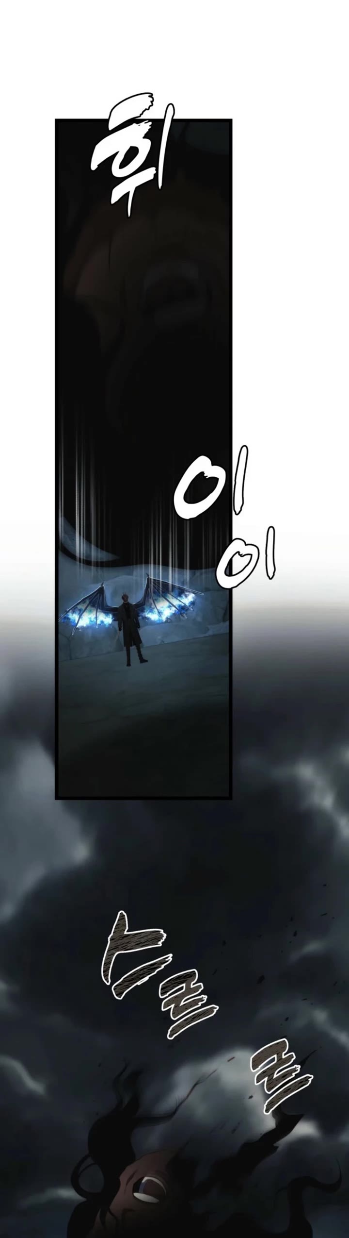 Ranker Who Lives A Second Time chapter 209 page 27