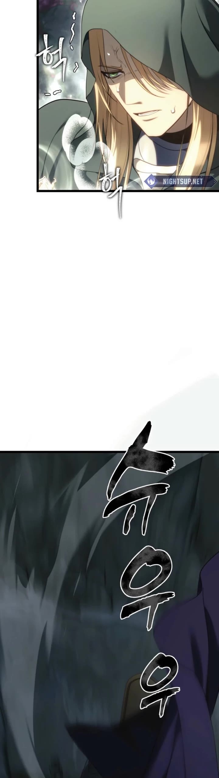 Ranker Who Lives A Second Time chapter 209 page 47