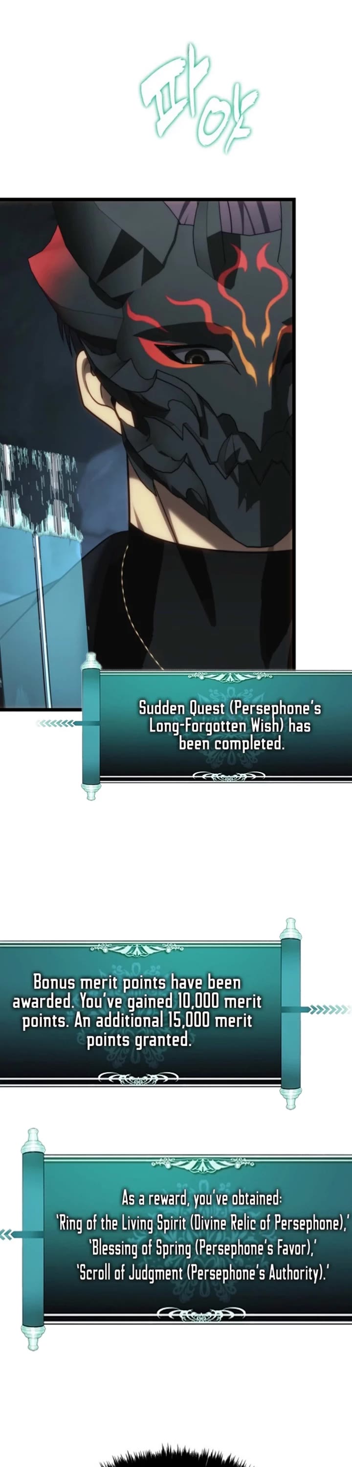 Ranker Who Lives A Second Time chapter 209 page 51