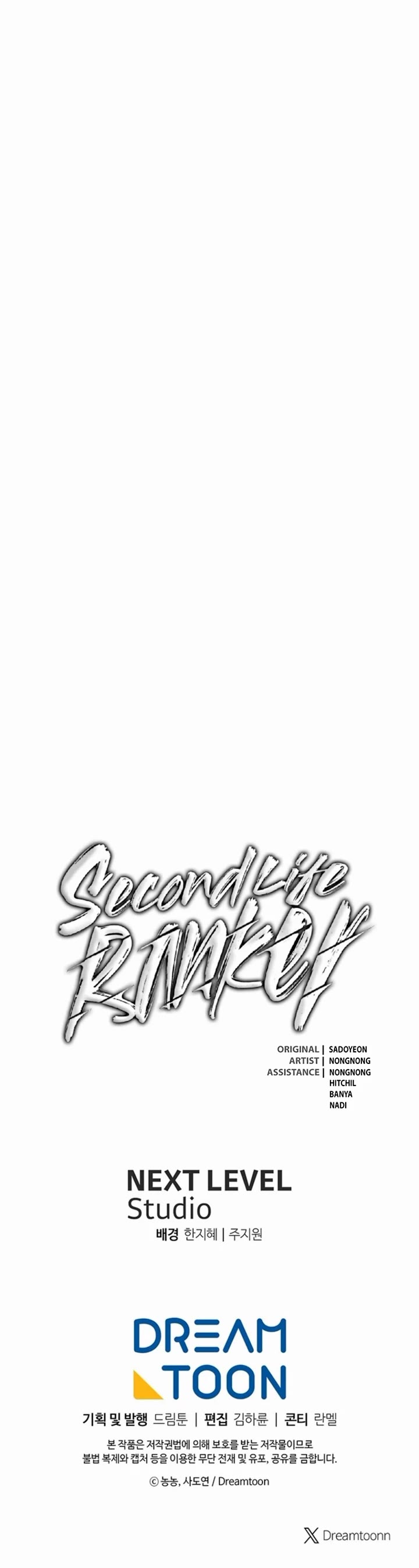 Ranker Who Lives A Second Time chapter 209 page 54