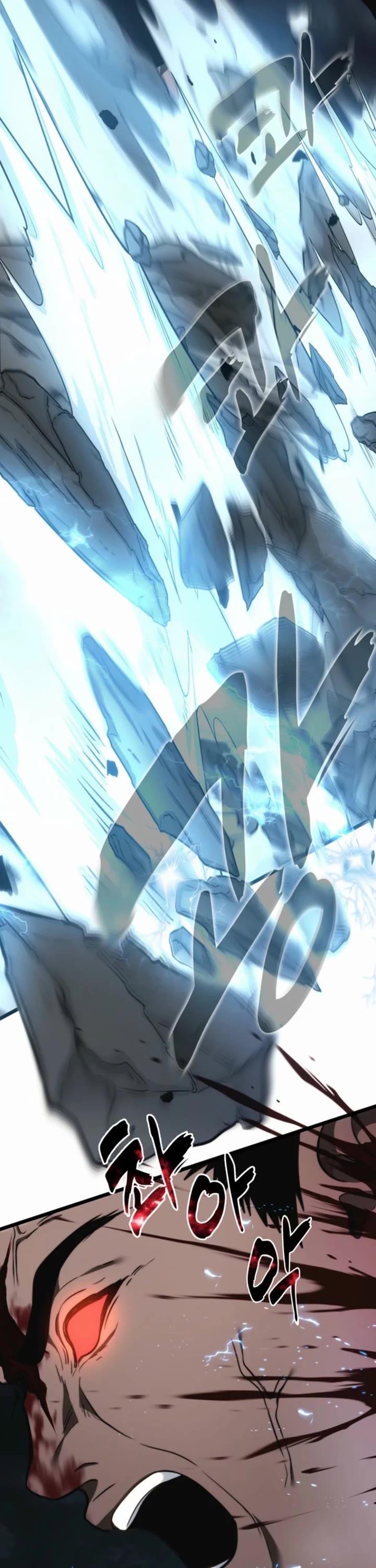 Ranker Who Lives A Second Time chapter 209 page 6