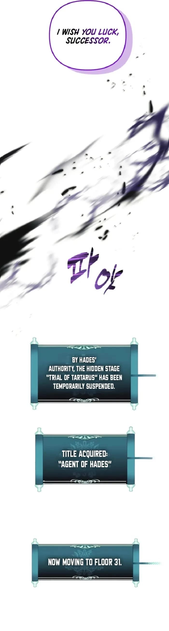 Ranker Who Lives A Second Time chapter 212 page 46