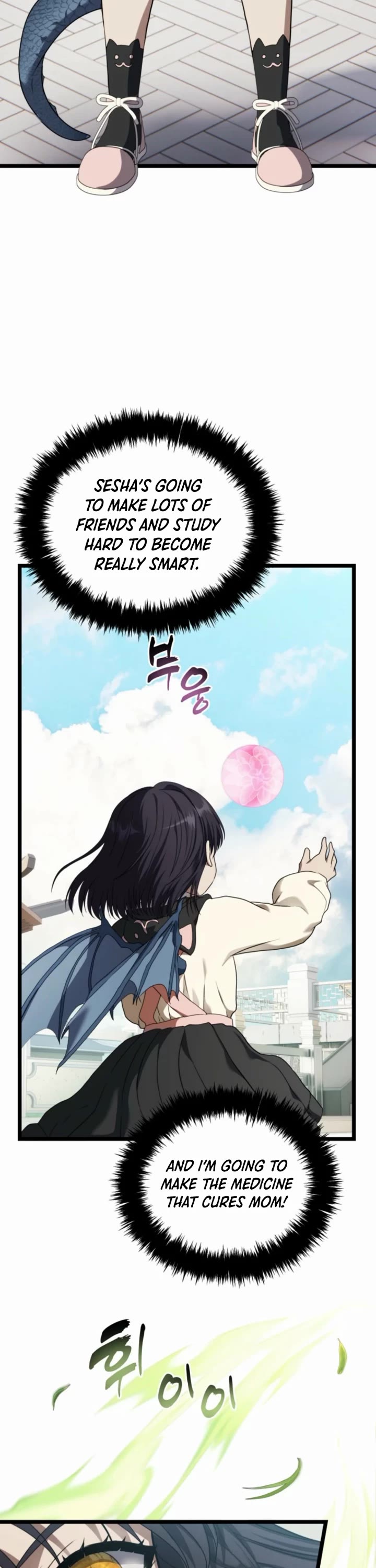 Ranker Who Lives A Second Time chapter 213 page 15