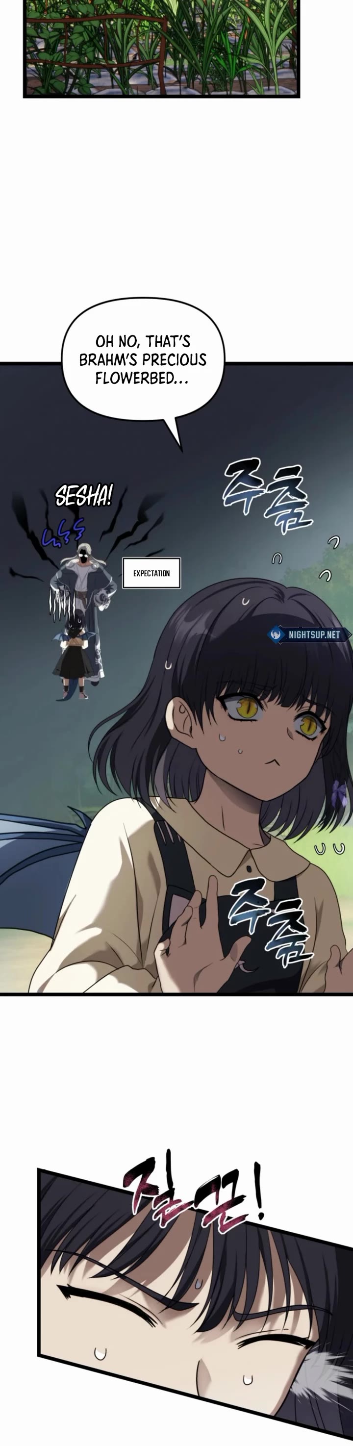 Ranker Who Lives A Second Time chapter 213 page 17