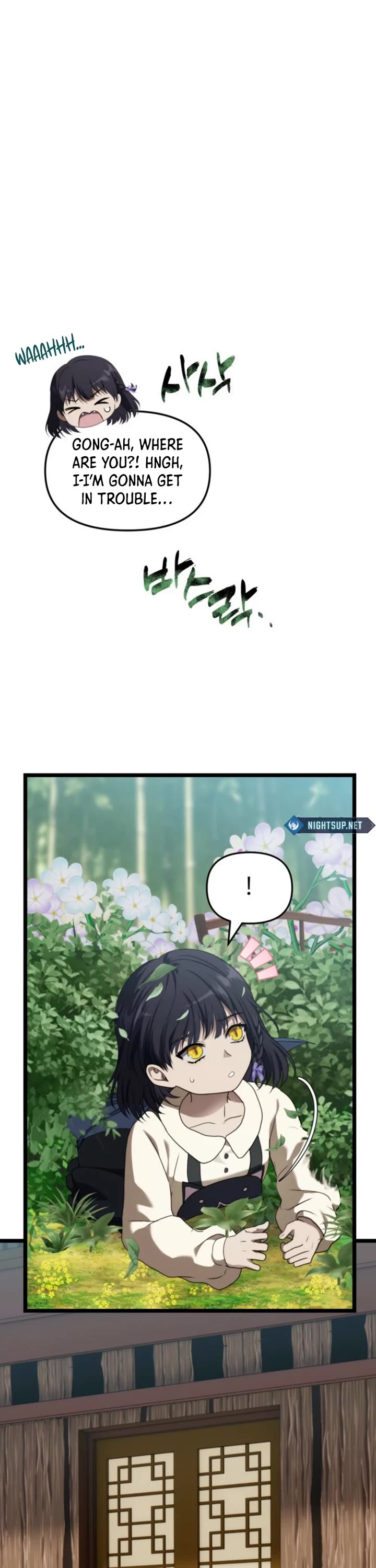 Ranker Who Lives A Second Time chapter 213 page 18