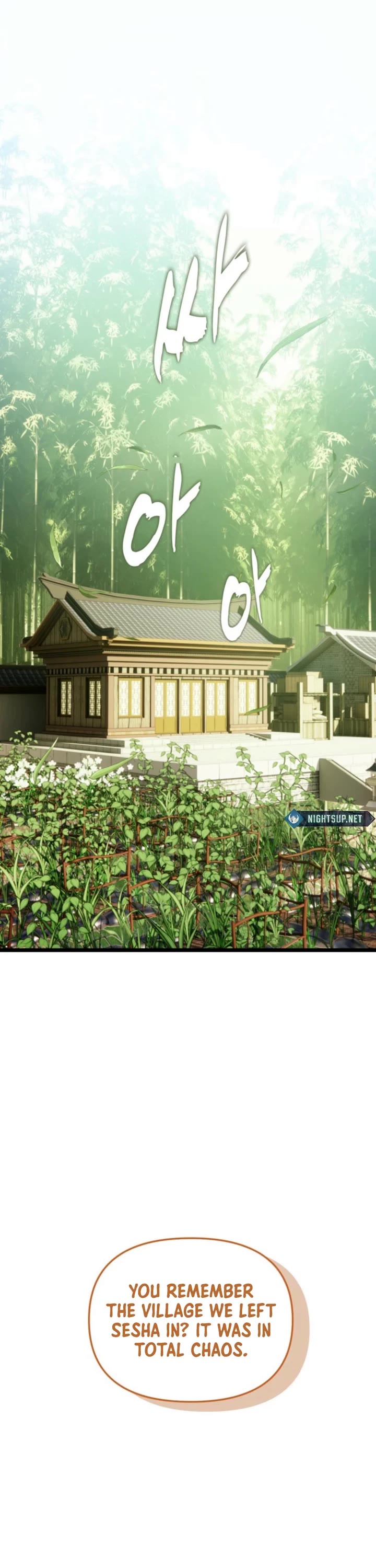 Ranker Who Lives A Second Time chapter 213 page 2