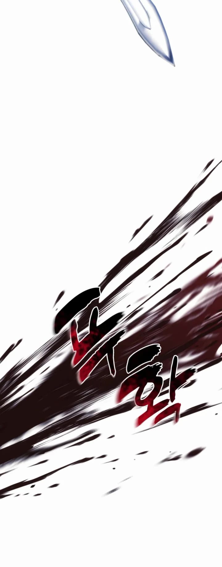 Ranker Who Lives A Second Time chapter 214 page 19