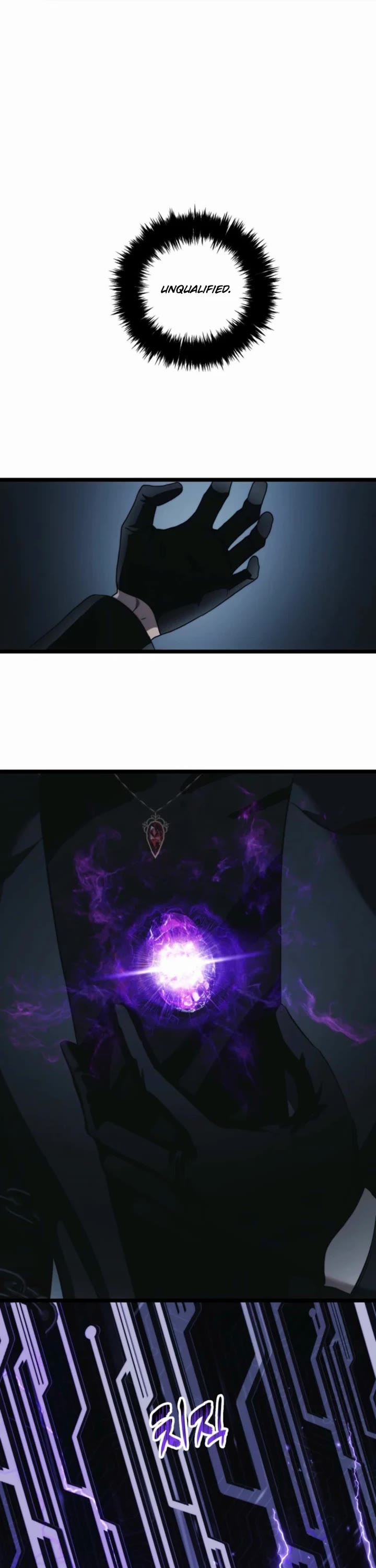 Ranker Who Lives A Second Time chapter 214 page 25