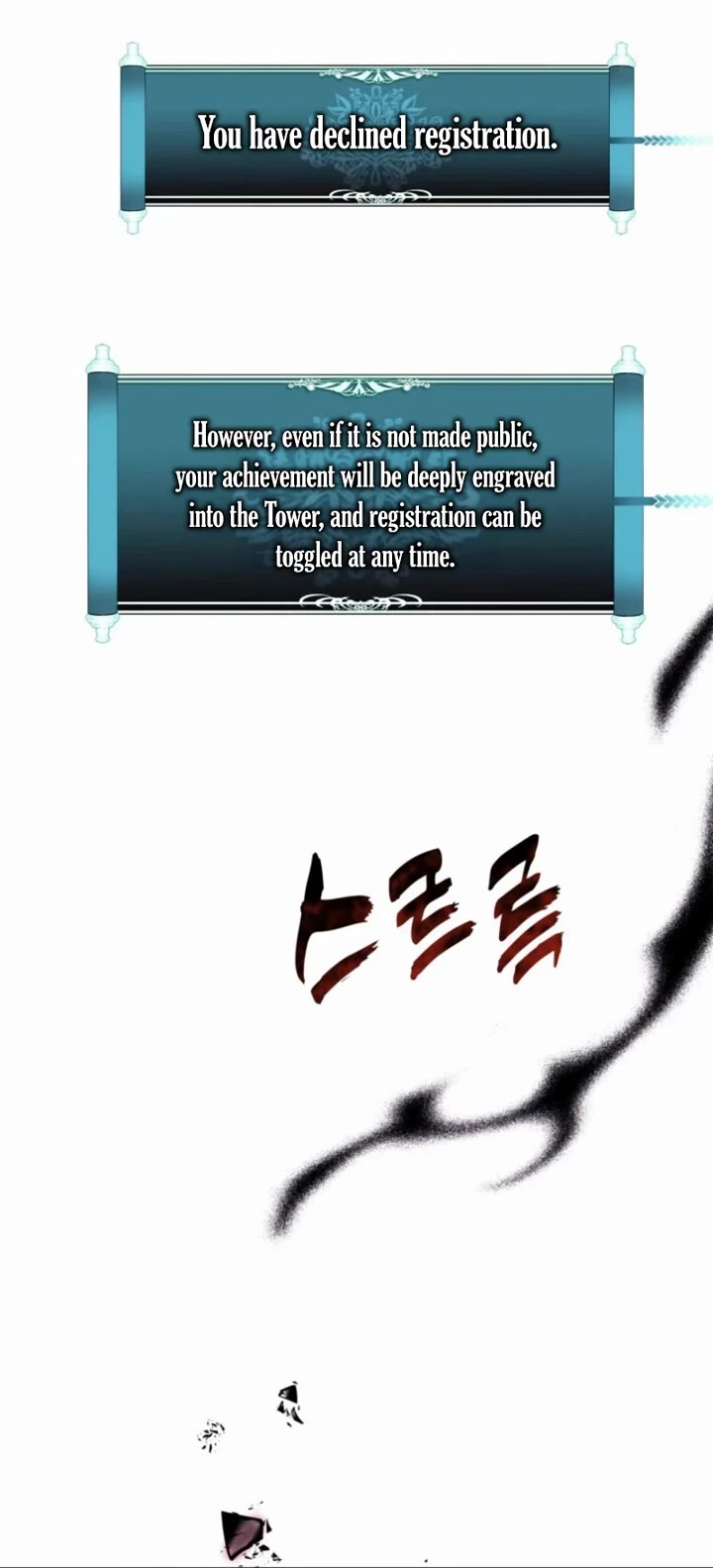 Ranker Who Lives A Second Time chapter 214 page 52