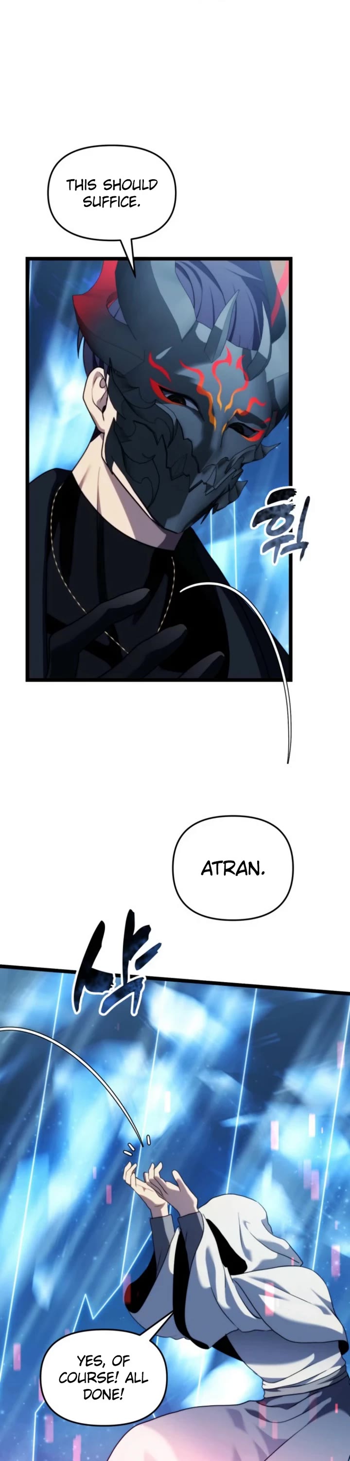 Ranker Who Lives A Second Time chapter 214 page 57