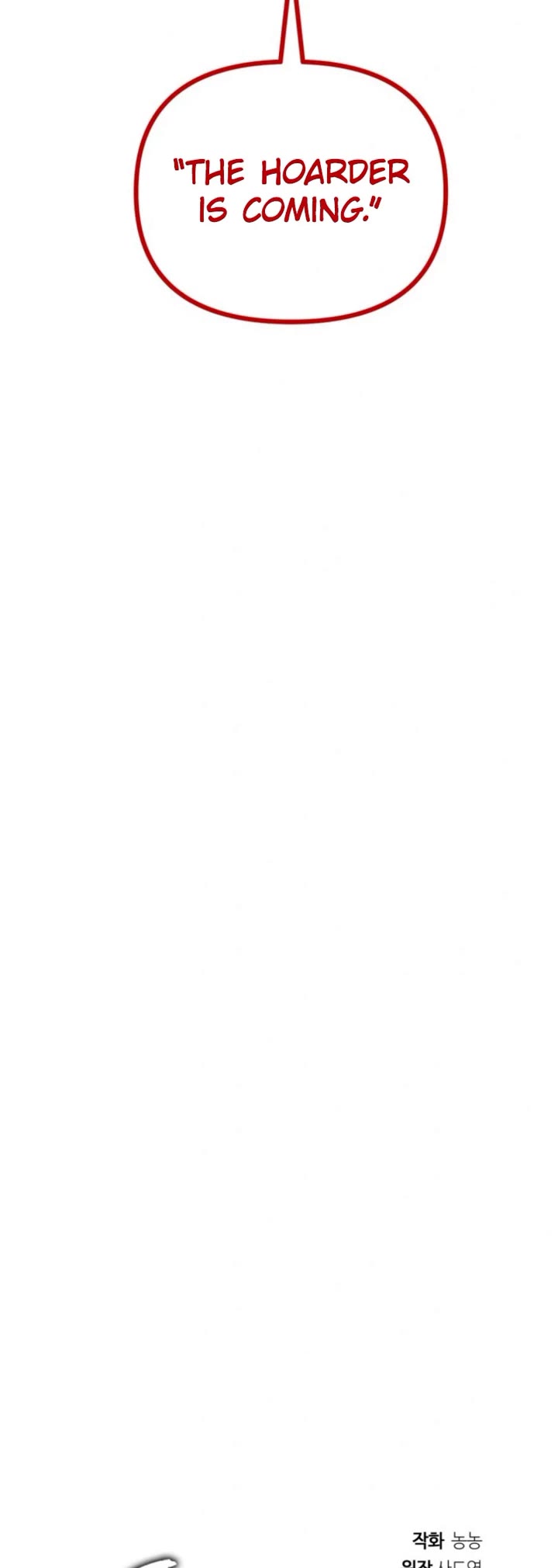 Ranker Who Lives A Second Time chapter 215 page 11