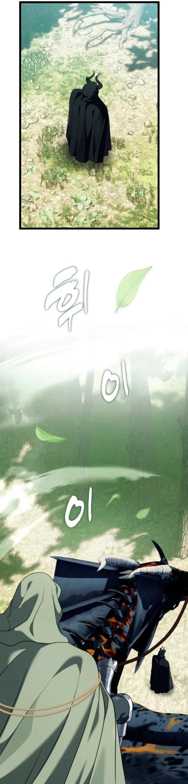 Ranker Who Lives A Second Time chapter 215 page 13