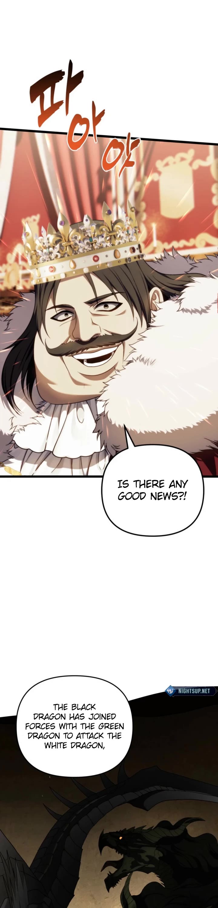 Ranker Who Lives A Second Time chapter 215 page 33