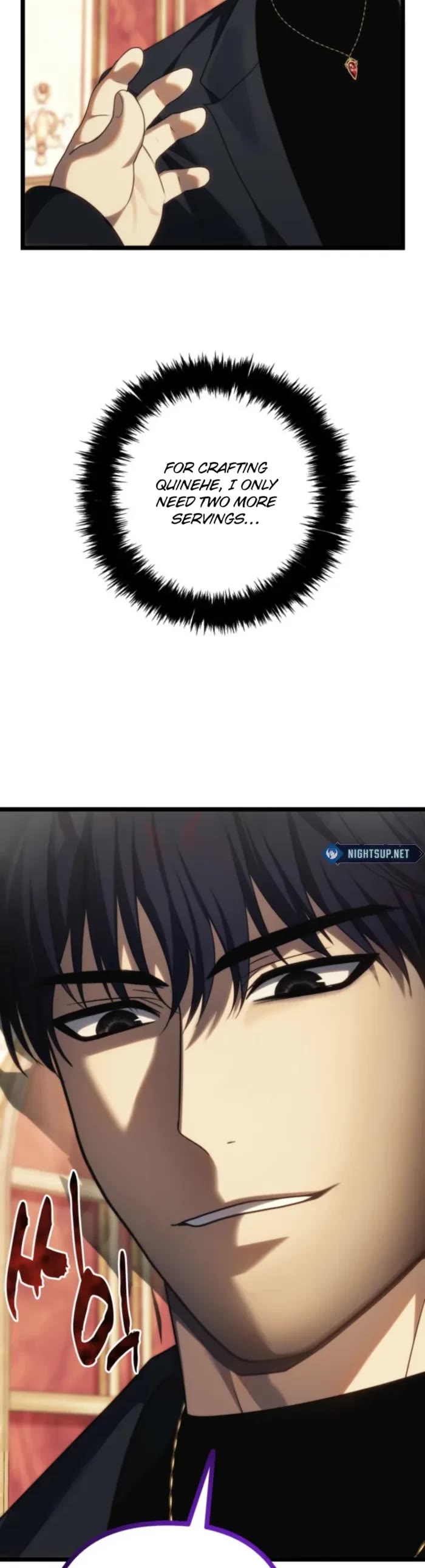 Ranker Who Lives A Second Time chapter 216 page 54