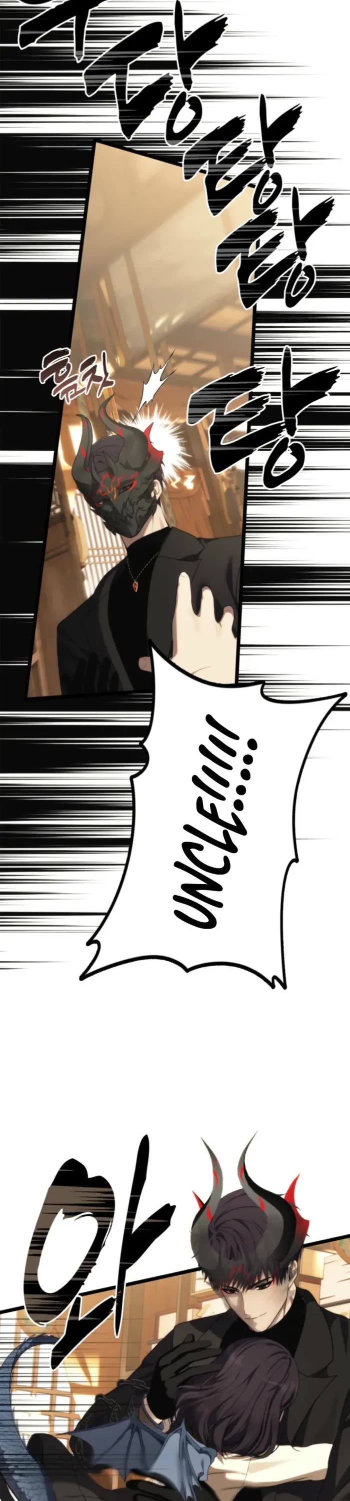 Ranker Who Lives A Second Time chapter 216 page 6