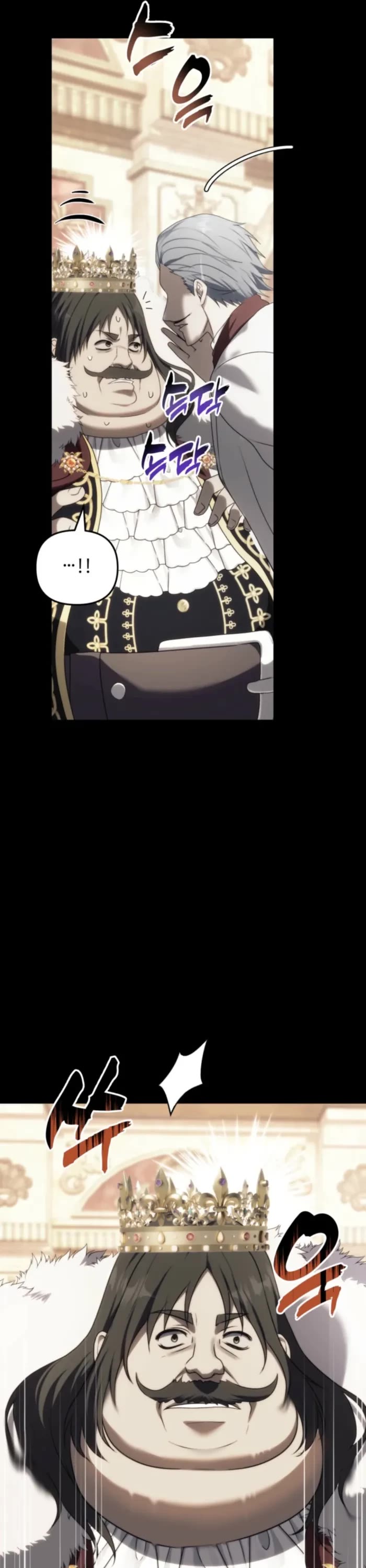 Ranker Who Lives A Second Time chapter 217 page 16