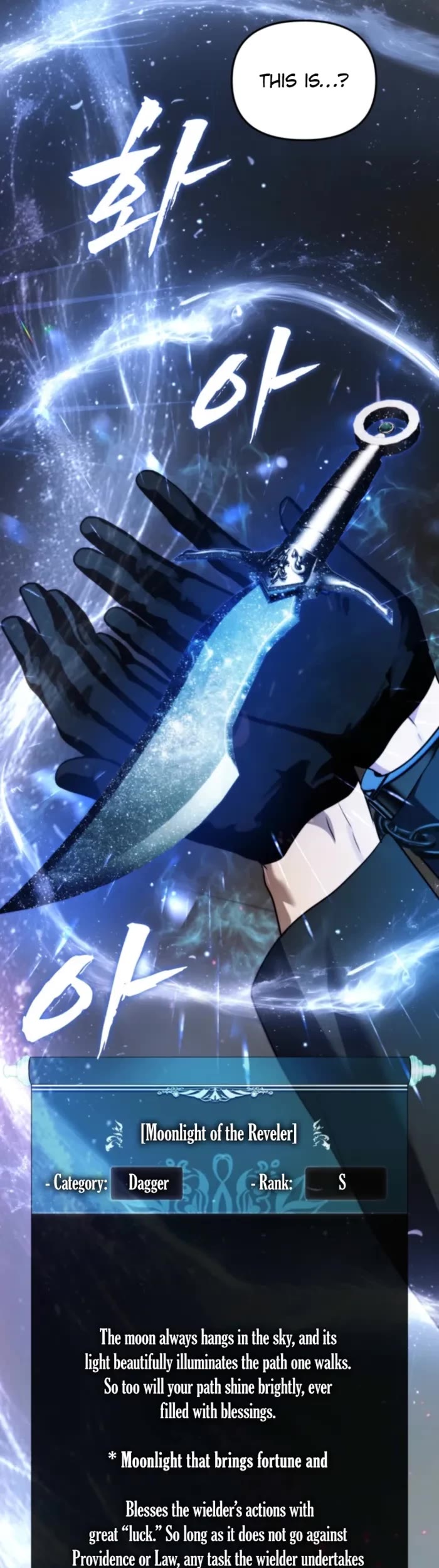 Ranker Who Lives A Second Time chapter 217 page 4