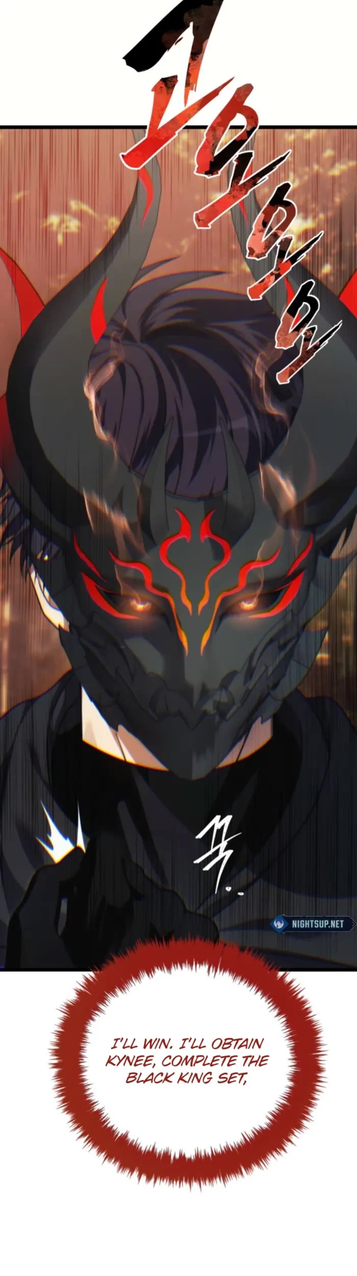 Ranker Who Lives A Second Time chapter 217 page 47