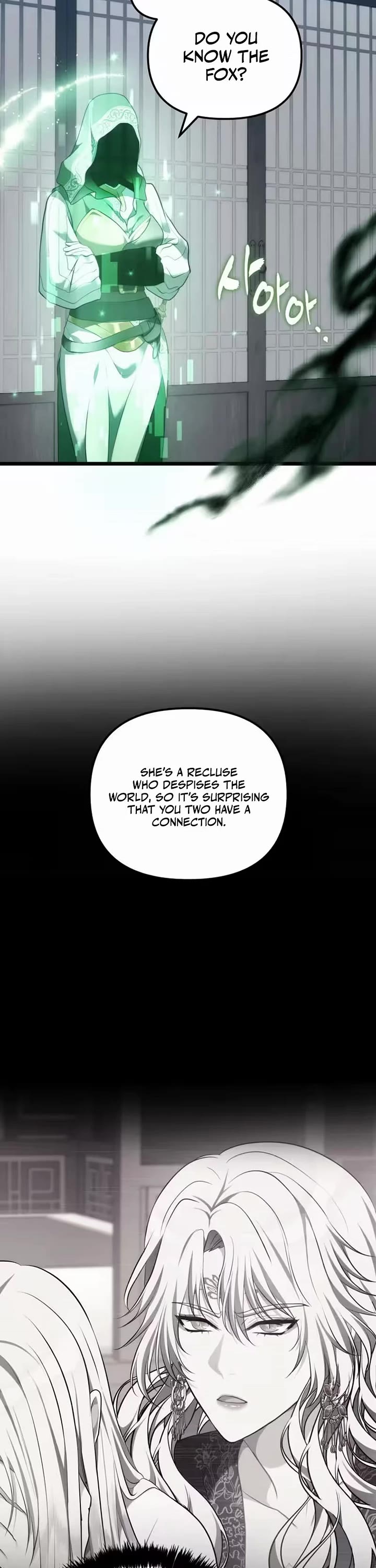 Ranker Who Lives A Second Time chapter 219 page 2