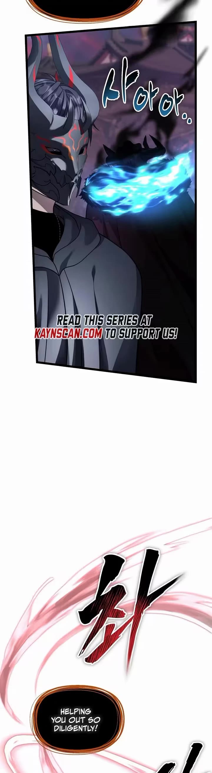 Ranker Who Lives A Second Time chapter 219 page 23