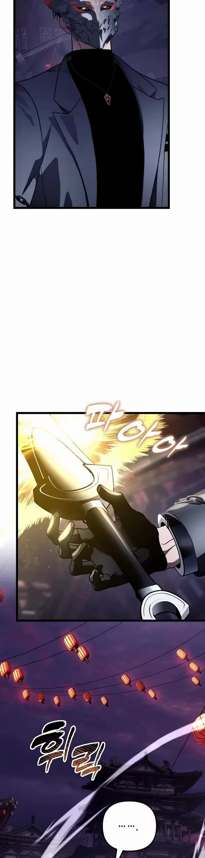 Ranker Who Lives A Second Time chapter 219 page 37