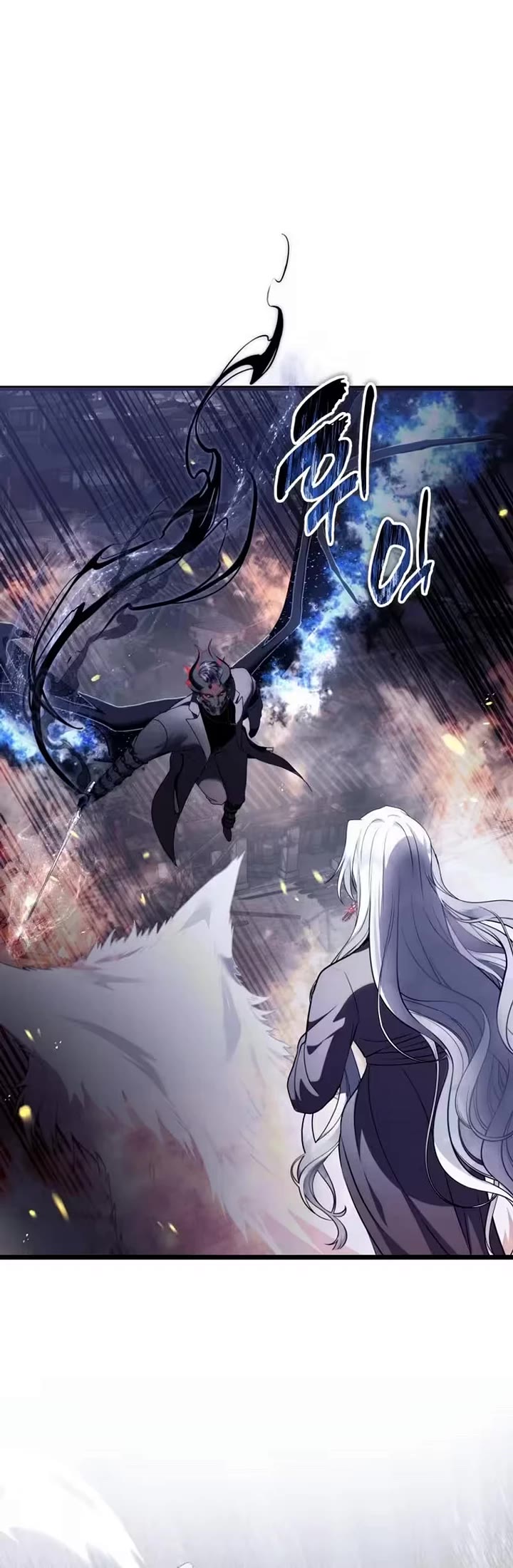 Ranker Who Lives A Second Time chapter 220 page 15