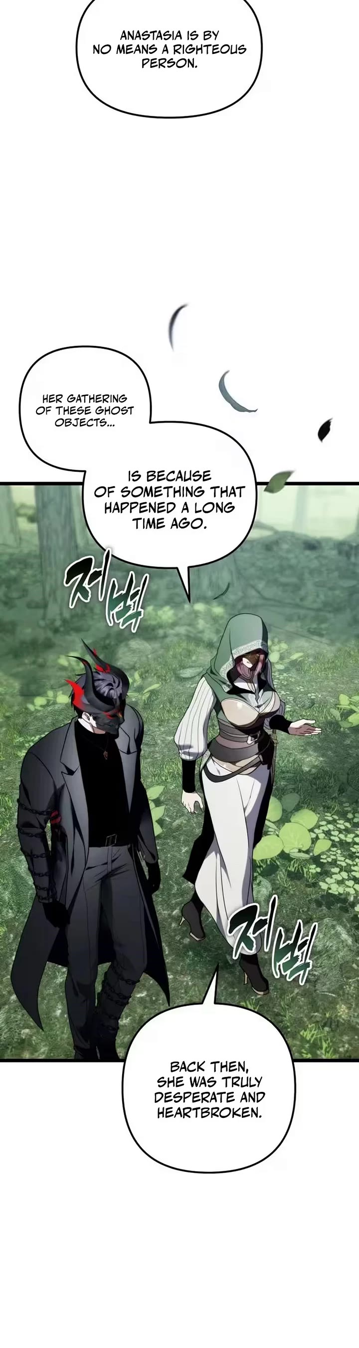 Ranker Who Lives A Second Time chapter 221 page 43