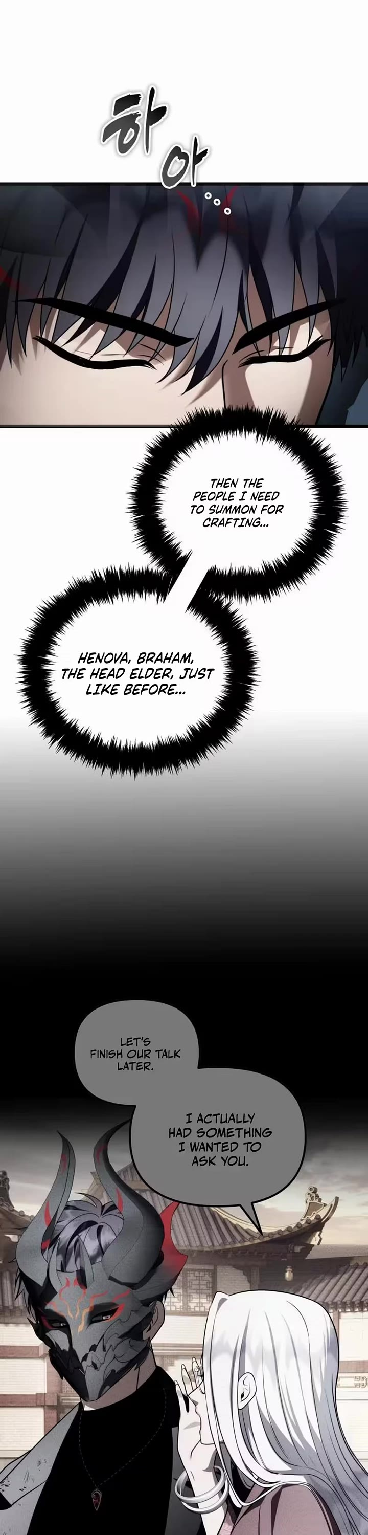 Ranker Who Lives A Second Time chapter 221 page 45