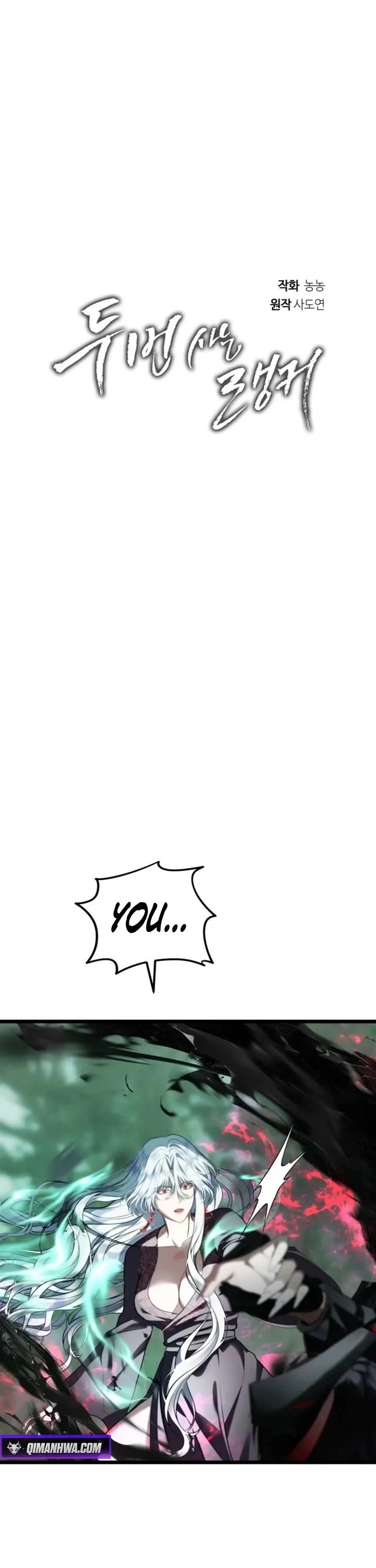 Ranker Who Lives A Second Time chapter 222 page 11