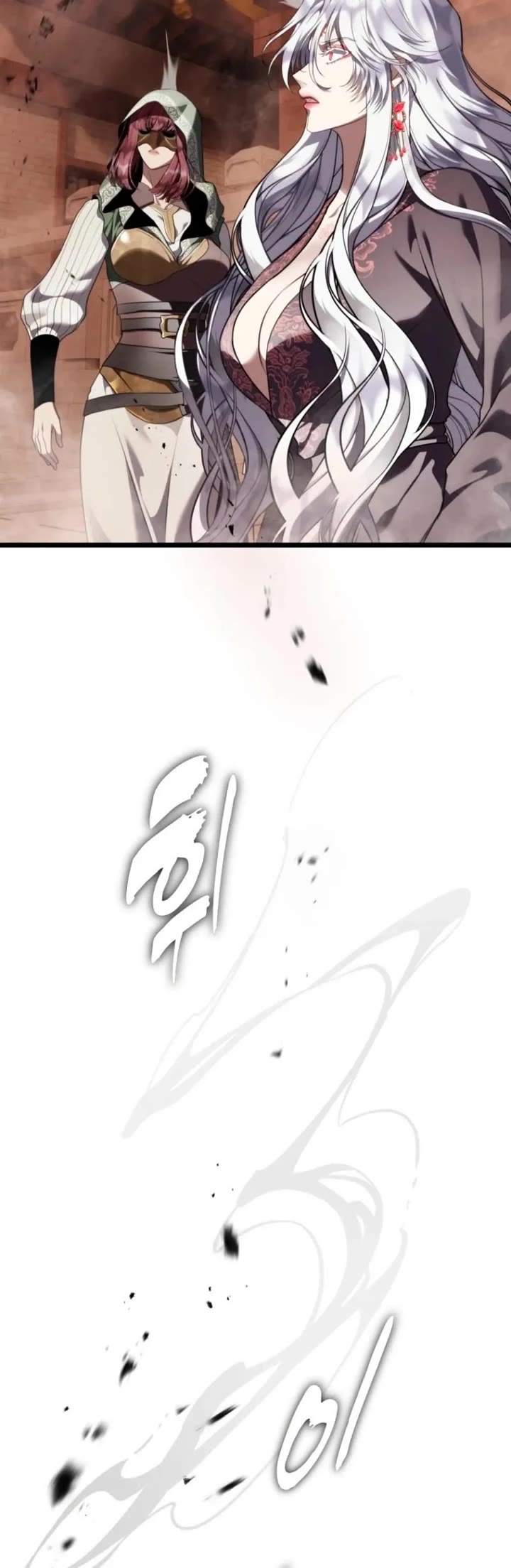 Ranker Who Lives A Second Time chapter 222 page 49