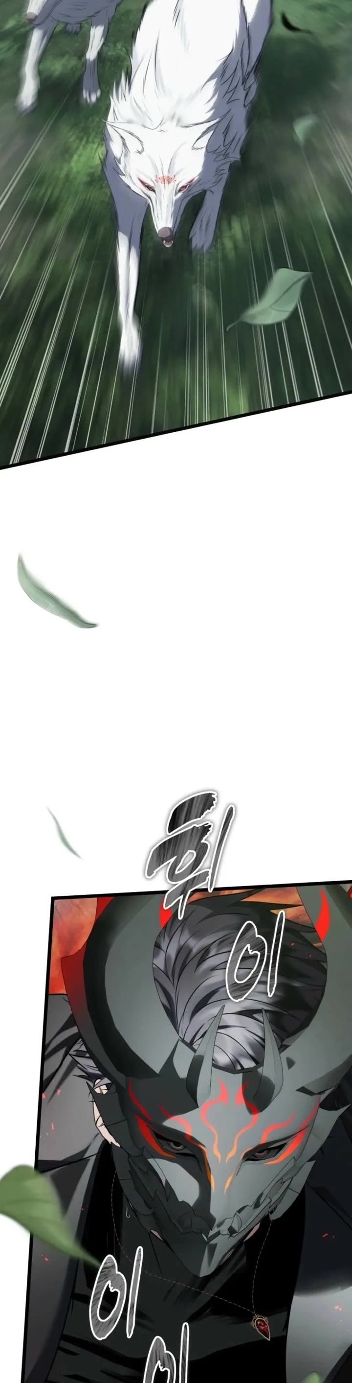 Ranker Who Lives A Second Time chapter 222 page 52