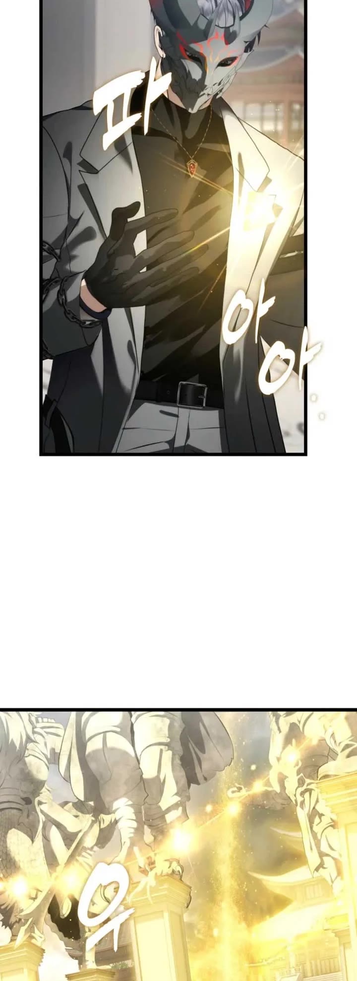 Ranker Who Lives A Second Time chapter 223 page 25
